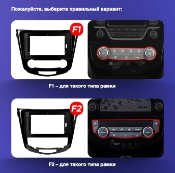 Штатная магнитола Teyes X1 4G 2/32 Nissan X-Trail 3 T32 (2013-2021) F2 климат контроль Тип-C
