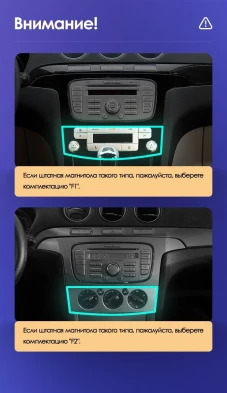 Штатная магнитола Teyes CC3 2K 4/64 Ford S-MAX (2006-2015) F2