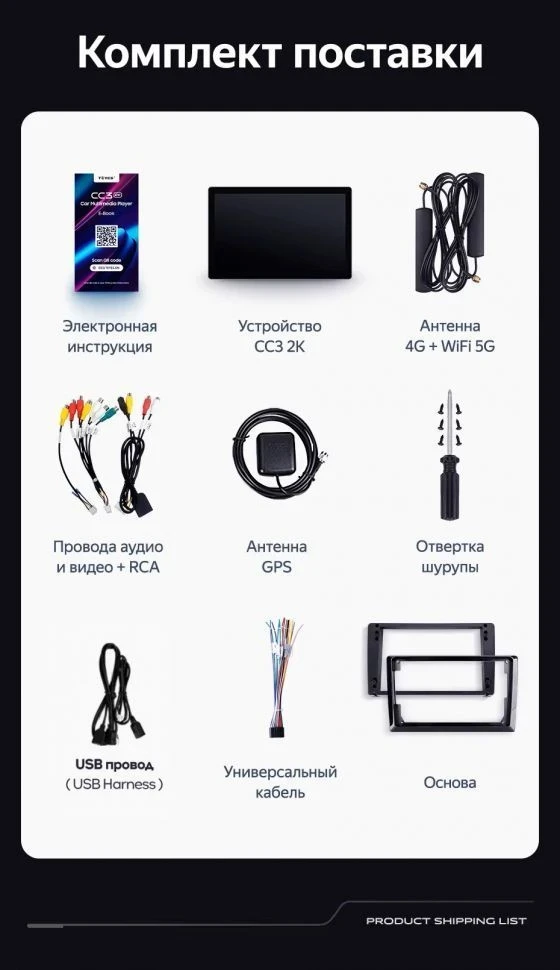 Штатная магнитола Teyes CC3 2K 4/32 Volkswagen Teramont 2017+ (11")