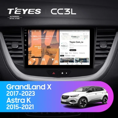 Штатная магнитола Teyes CC3L 4/32 Opel Astra K (2015-2021)