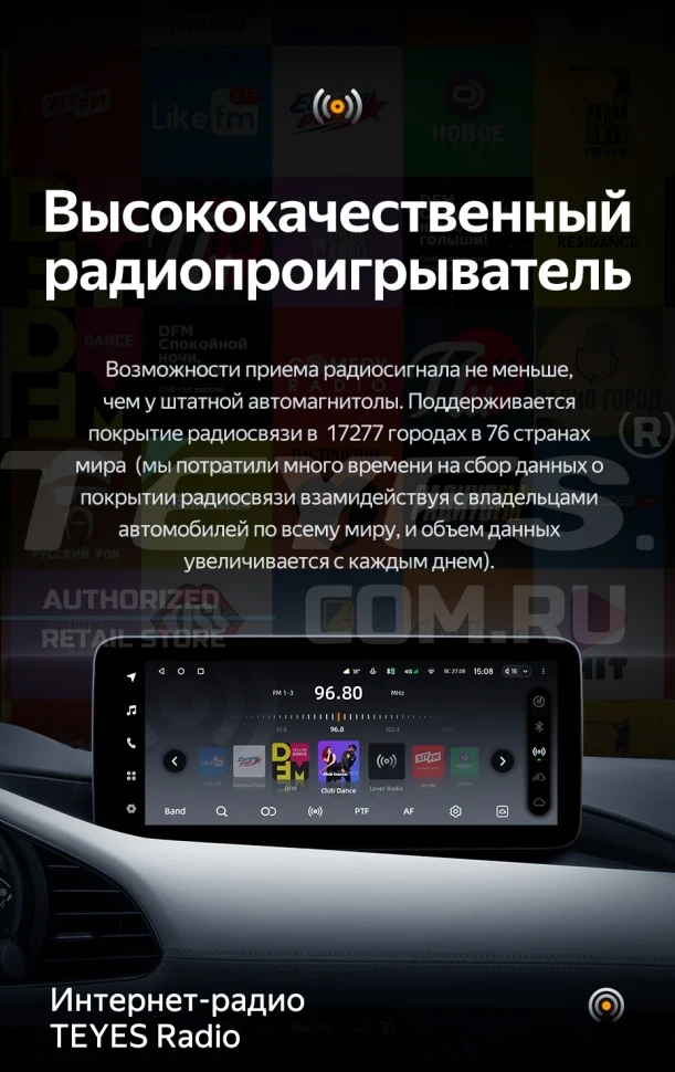 Штатная магнитола Teyes LUX ONE 6/128 Mazda 3 BP (2018-2023) Тип-B