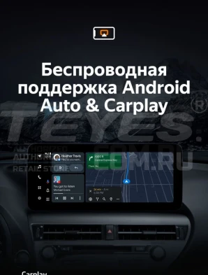 Штатная магнитола Teyes LUX ONE 4/64 Jeep Compass MK (2010-2016)