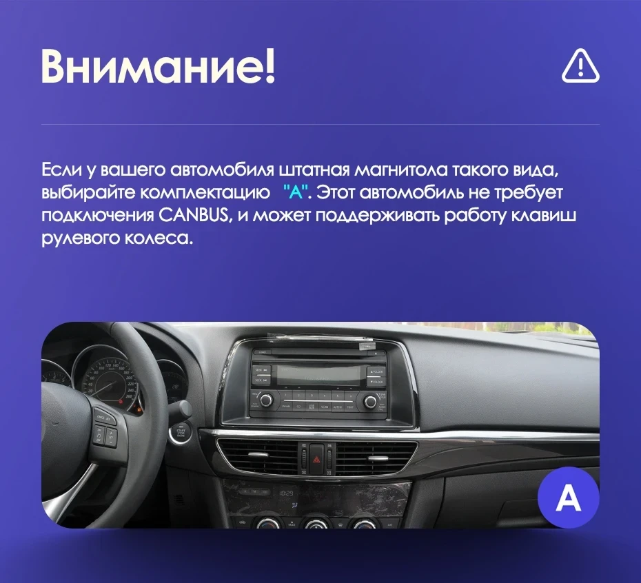 Штатная магнитола Teyes CC3L 4/64 Mazda Atenza 3 (2012-2017) Тип-B Правый руль