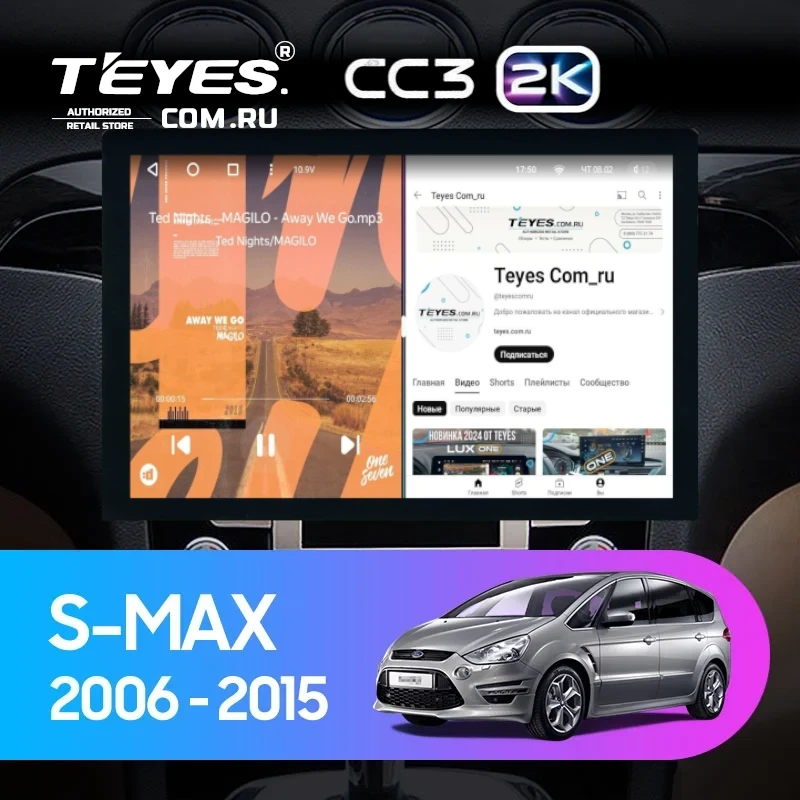 Штатная магнитола Teyes CC3 2K 6/128 Ford S-MAX (2006-2015) F2 (13")
