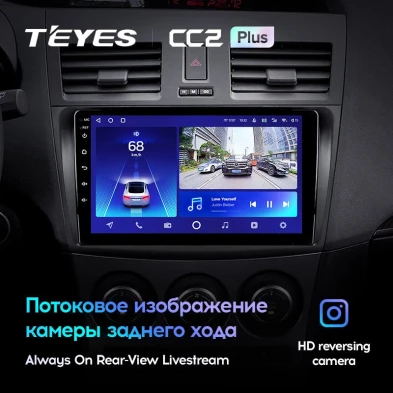 Штатная магнитола Teyes CC2 Plus 3/32 Nissan Cube 3 Z12 (2008-2019) (0din)