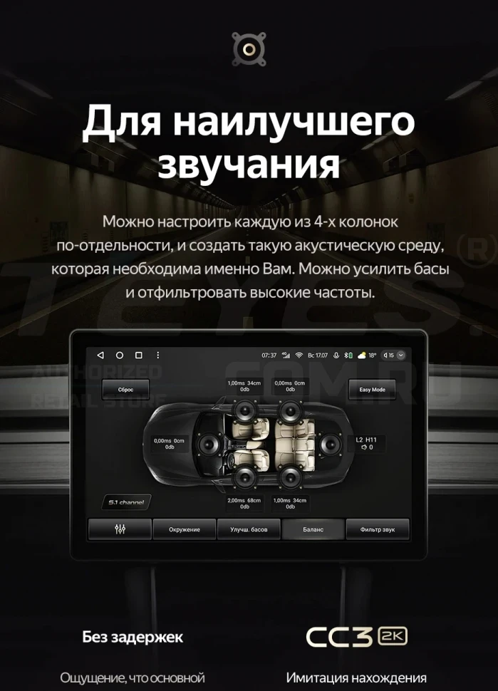 Штатная магнитола Teyes CC3 2K 4/32 Citroen SpaceTourer (2016-2026) (13")