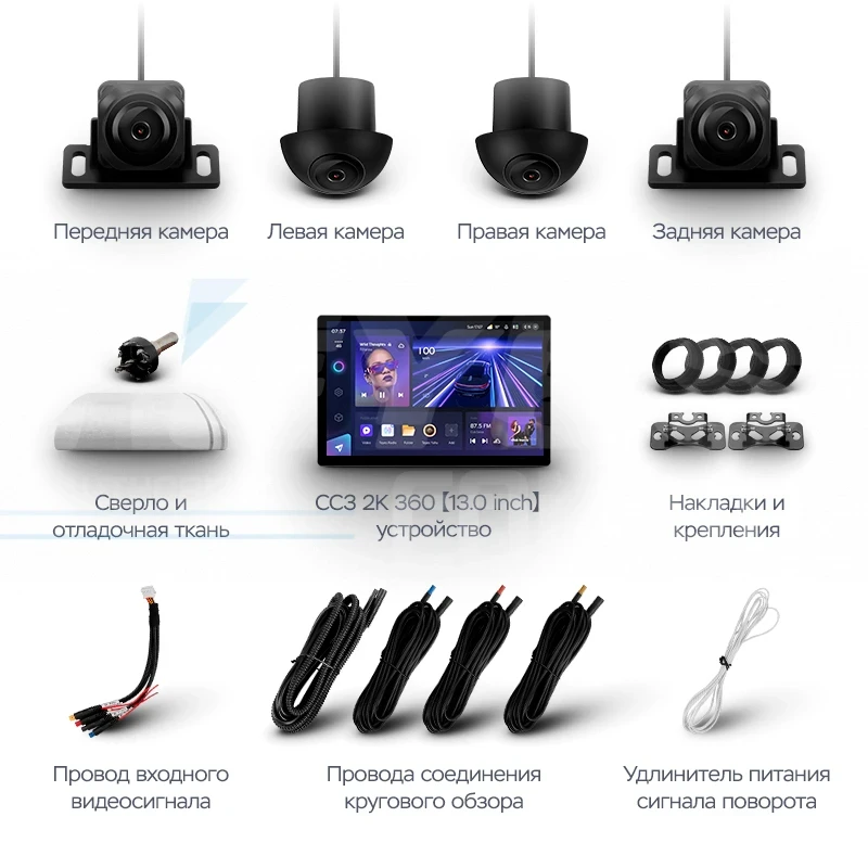 Штатная магнитола Teyes CC3 2K 360 6/128 BMW X5 E39 E53 (1999-2006) (13")