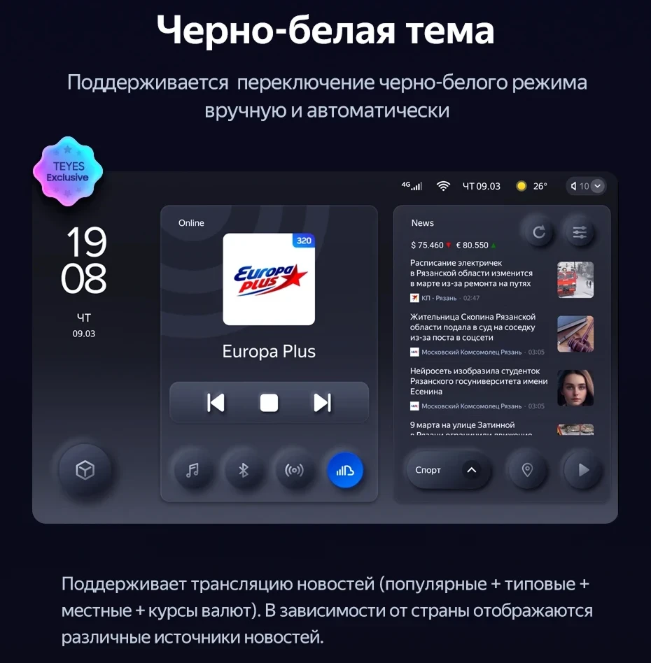 Штатная магнитола Teyes CC3 2K 6/128 Lada 2112 (1995-2014)