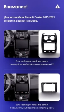 Штатная магнитола Teyes CC3 2K 360 6/128 Renault Duster (2015-2020) F2