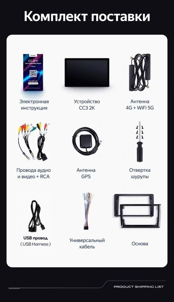 Штатная магнитола Teyes CC3 2K 4/64 Isuzu D-Max 2 (2012-2018) (11")